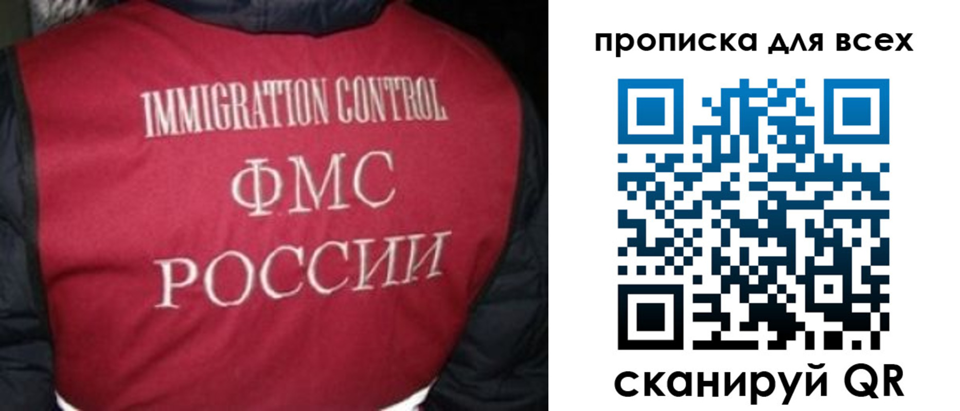 прописка паспорт в Котласе
